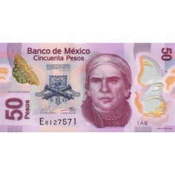 Мексика 50 песо 2019 год - Хосе Мария Морелос. Акведук UNC