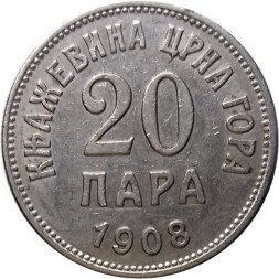 Черногория 20 пар 1908 год