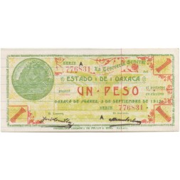 Мексика 1 песо 1915 год - Генеральный казначей штата Оахаса - серия А - бумага с горизонтальными линиями - aUNC