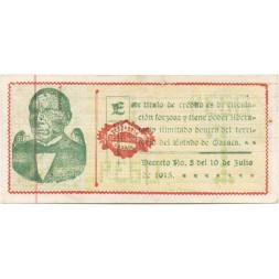 Мексика 1 песо 1915 год - Генеральный казначей штата Оахаса - серия Р - бумага с горизонтальными линиями - XF+