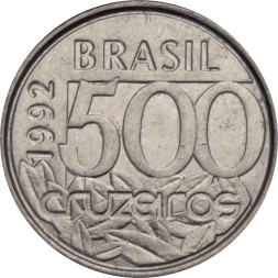 Бразилия 500 крузейро 1992 год - Морская черепаха