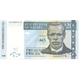 Малави 200 квач 2001 год - UNC