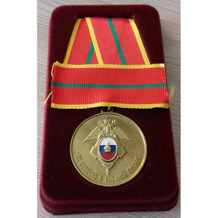 Поздравление С Медалью За Службу