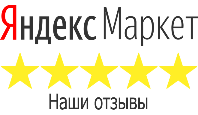 a12c3cc46c4fb90226ee2b41682cd4a4_-for-5-out-of-5-stars-png-clipart-5-stars_660-300-2 O kompanii Nominal.club Читайте отзывы покупателей и оценивайте качество магазина на Яндекс.Маркете