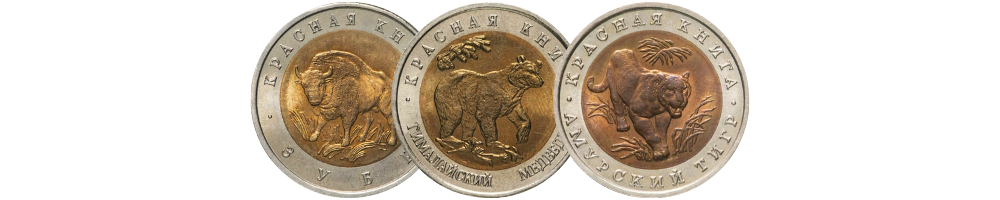 dizayn-bez-nazvaniya-1-1 Skypka monet - vikypaem Vashi moneti po horoshei cene