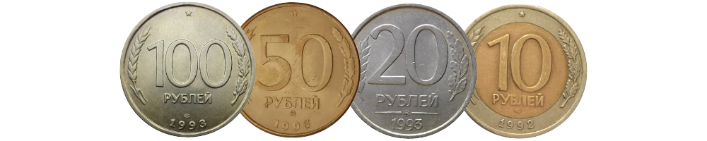dizayn-bez-nazvaniya-1 Skypka monet - vikypaem Vashi moneti po horoshei cene