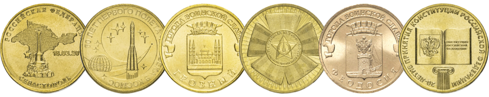 dizayn-bez-nazvaniya-15 Skypka monet - vikypaem Vashi moneti po horoshei cene