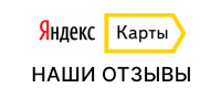 Читайте отзывы покупателей и оценивайте качество магазина на Яндекс.Маркете