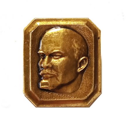 Значок В.И. Ленин, золотистый (клеймо ЩЗ)