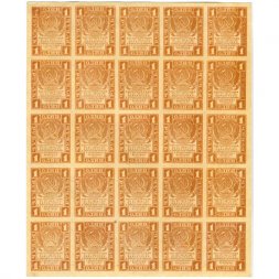 РСФСР 1 рубль 1919 год - лист, сцепка (25 штук) - UNC