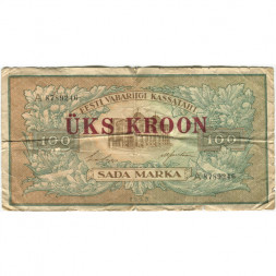 Эстония 100 крон 1923 год - VG (надрывы)