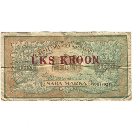 Эстония 100 крон 1923 год - VG (надрывы)