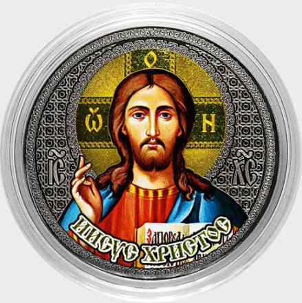 «Иисус Христос» - Гравированная цветная монета 25 рублей