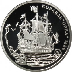 Корабль «Орел» 1668 - Монетовидный жетон 1 империал 2016 год (серебро)