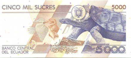 Эквадор 5000 сукре 1999 год - Хуан Монтальво. Баклан, пингвин, черепаха UNC