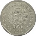 Перу 1 новый соль 2012 год