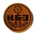 Значок Кировский завод. КБ-3 50 лет