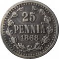 Финляндия 25 пенни 1868 год - копия