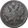 Финляндия 25 пенни 1868 год - копия