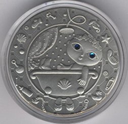 Беларусь 20 рублей 2009 год - Знаки зодиака. Водолей