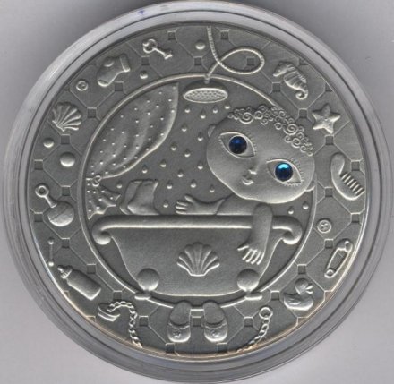 Беларусь 20 рублей 2009 год - Знаки зодиака. Водолей
