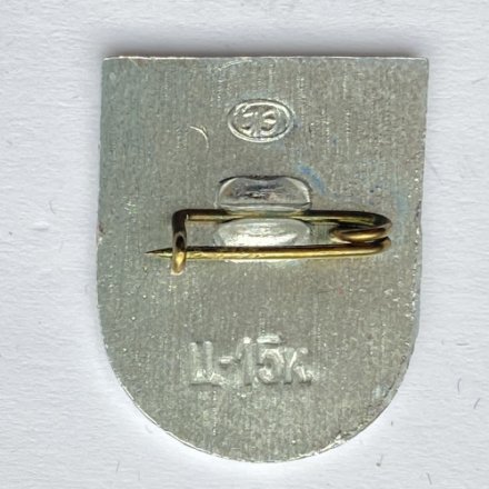 Значок. Универсиада 1973.  Бег