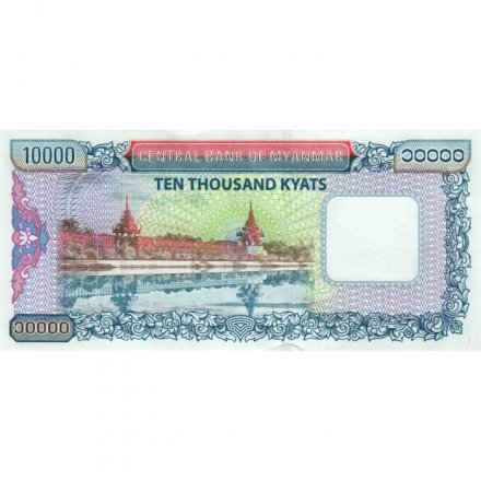 Мьянма (Бирма) 10000 кьят 2012 год - UNC