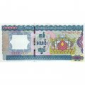 Мьянма (Бирма) 10000 кьят 2012 год - UNC