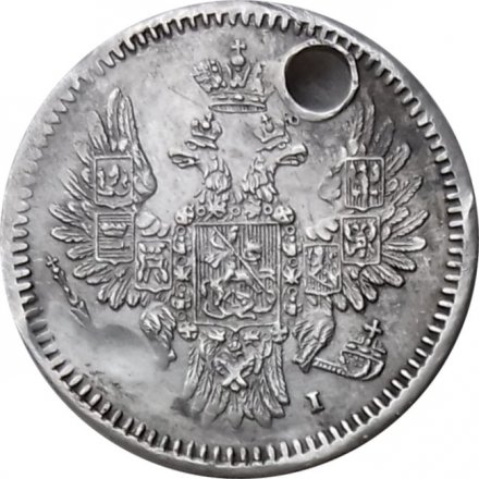 5 копеек 1854 год СПБ-HI Николай I (1825—1855) - отверстие - VF