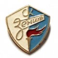 Значок СК &quot;Зенит&quot;. Футбол