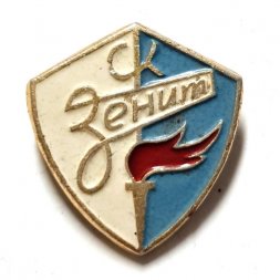 Значок СК "Зенит". Футбол