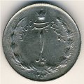 Иран 1 риал 1975 год