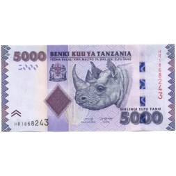 Танзания 5000 шиллингов 2020 год - UNC