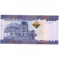 Танзания 5000 шиллингов 2020 год - UNC