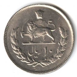 Иран 10 риалов 1977 год