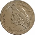 Жетон Sieur de Laviolette. Командир Труа-Ривьера