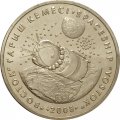 Казахстан 50 тенге 2008 год - Космический корабль Восток