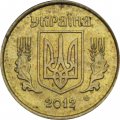 Украина 10 копеек 2012 год