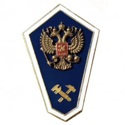 Знак РФ. Среднее техническое образование