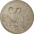 Казахстан 50 тенге 2015 год - Красная книга. Устюртский муфлон