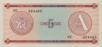 Куба 5 песо (валютный сертификат) 1985 год (А) - Крепость Эль-Морро (Гавана). Герб