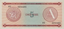 Куба 5 песо (валютный сертификат) 1985 год (А) - Крепость Эль-Морро (Гавана). Герб