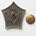 Знак 100 лет Советской милиции