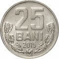 Молдавия 25 бани 2015 год