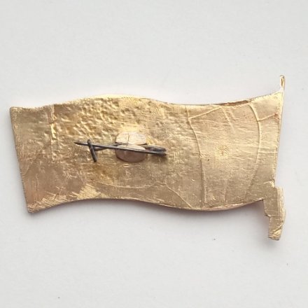 Знак. 60 лет газета &quot;Фрунзевец&quot;