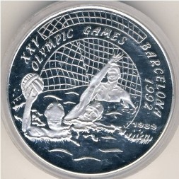 Монета Лаос 50 кип 1989 год