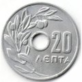 Греция 20 лепт 1959 год