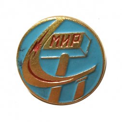 Значок Мир. Серп и молот. Ракета