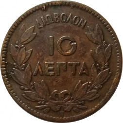 Греция 10 лепт 1869 год