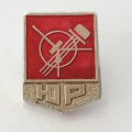Значок СССР &quot;Юный радиолюбитель&quot;